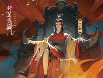 探索神秘苗疆《新笑傲江湖》手游全新视频